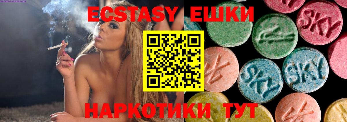Экстази louis Vuitton  ЭКСТАЗИ ешки  Красноуфимск  Экстази  Вход с VPN 
