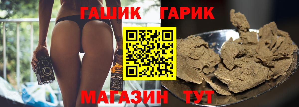 ГАШИШ Ice-O-Lator  ГАШИШ гарик  Вход с VPN  Гашиш  Красноуфимск 