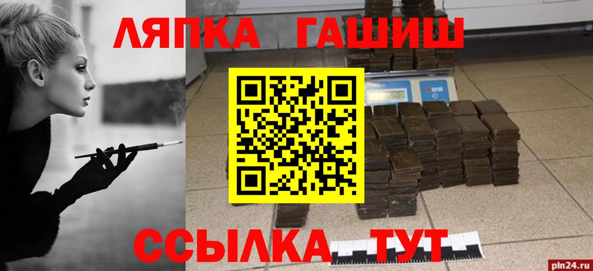 ГАШИШ гашик Красноуфимск
