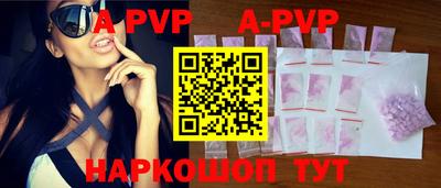 кокаин премиум Коммунар