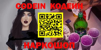 кокаин премиум Коммунар