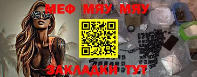 дживик Комсомольск-на-Амуре