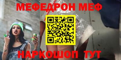 дживик Комсомольск-на-Амуре
