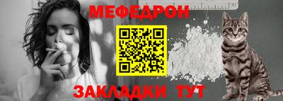 дживик Комсомольск-на-Амуре
