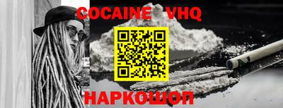 дживик Комсомольск-на-Амуре