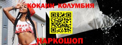 дживик Комсомольск-на-Амуре