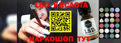 кокаин премиум Коммунар