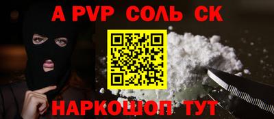 дживик Комсомольск-на-Амуре