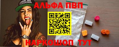 кокаин премиум Коммунар