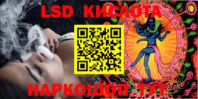 дживик Комсомольск-на-Амуре
