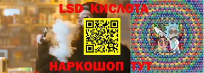 дживик Комсомольск-на-Амуре