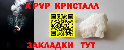 прущие грибы Конаково