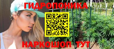 дживик Комсомольск-на-Амуре