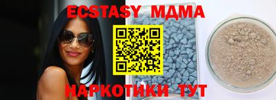 кокаин премиум Коммунар