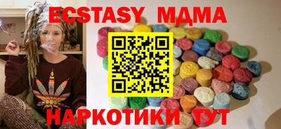 дживик Комсомольск-на-Амуре
