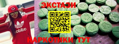 прущие грибы Конаково