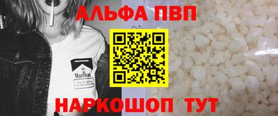 дживик Комсомольск-на-Амуре