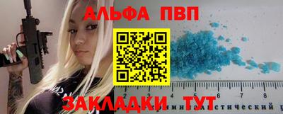 кокаин премиум Коммунар