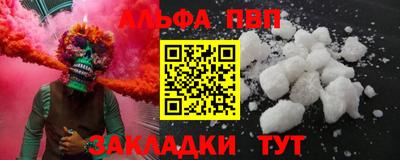дживик Комсомольск-на-Амуре
