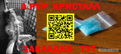кокаин премиум Коммунар