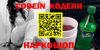 кокаин премиум Коммунар