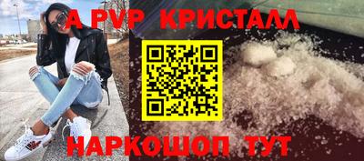 прущие грибы Конаково