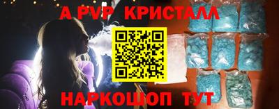 кокаин премиум Коммунар