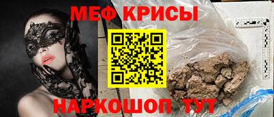 дживик Комсомольск-на-Амуре