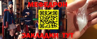 прущие грибы Конаково