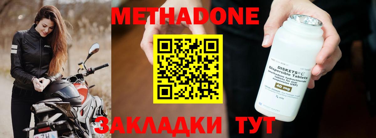 Меф МЯУ МЯУ кристаллы  Кокаин  Красноуфимск  Вход с VPN  ГАШИШ  Бошки Шишки 