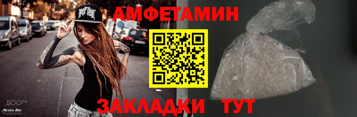 Метамфетамин винт  Вход с VPN  Метамфетамин  Красноуфимск 