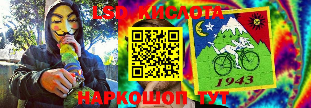 Марки 25I-NBOMe 1500мкг  Вход с VPN  Марки NBOMe  Красноуфимск 