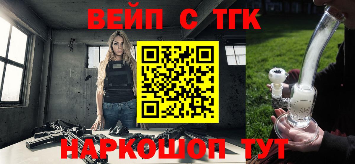 МЕГА зеркало  ТГК Wax  Дистиллят ТГК THC oil  Вход с VPN  Красноуфимск 