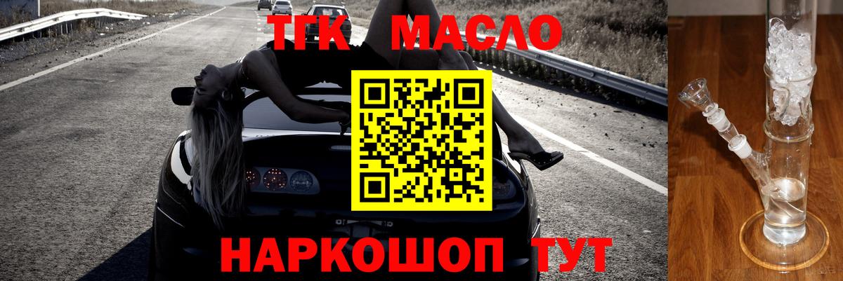 Дистиллят ТГК Wax Красноуфимск