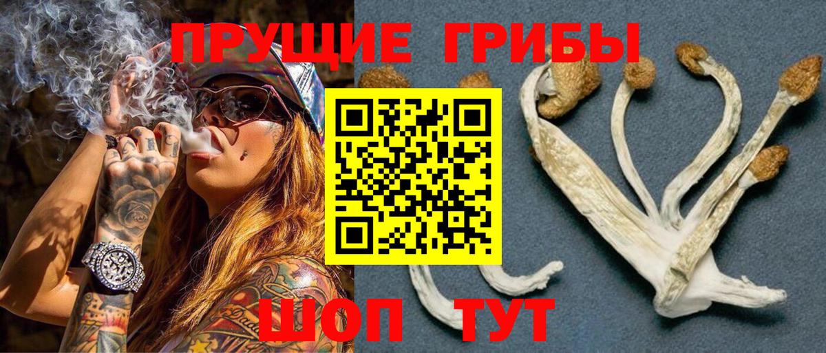 Гашиш Красноуфимск