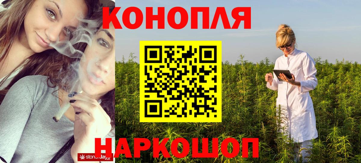 МАРИХУАНА White Widow  Вход с VPN  Бошки Шишки MAZAR  МАРИХУАНА THC 21%  Бошки Шишки семена  Красноуфимск 